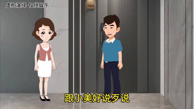 公公与儿媳禁忌之恋引发家族风波，电影浜揭露人性欲望，伦理道德面临挑战