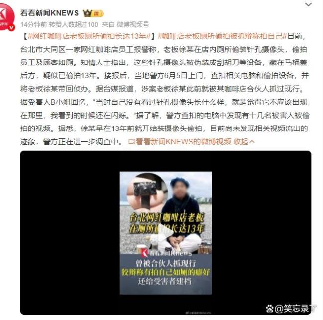 5月最新私房偷拍事件曝光，引发网友热议，隐私安全再受关注