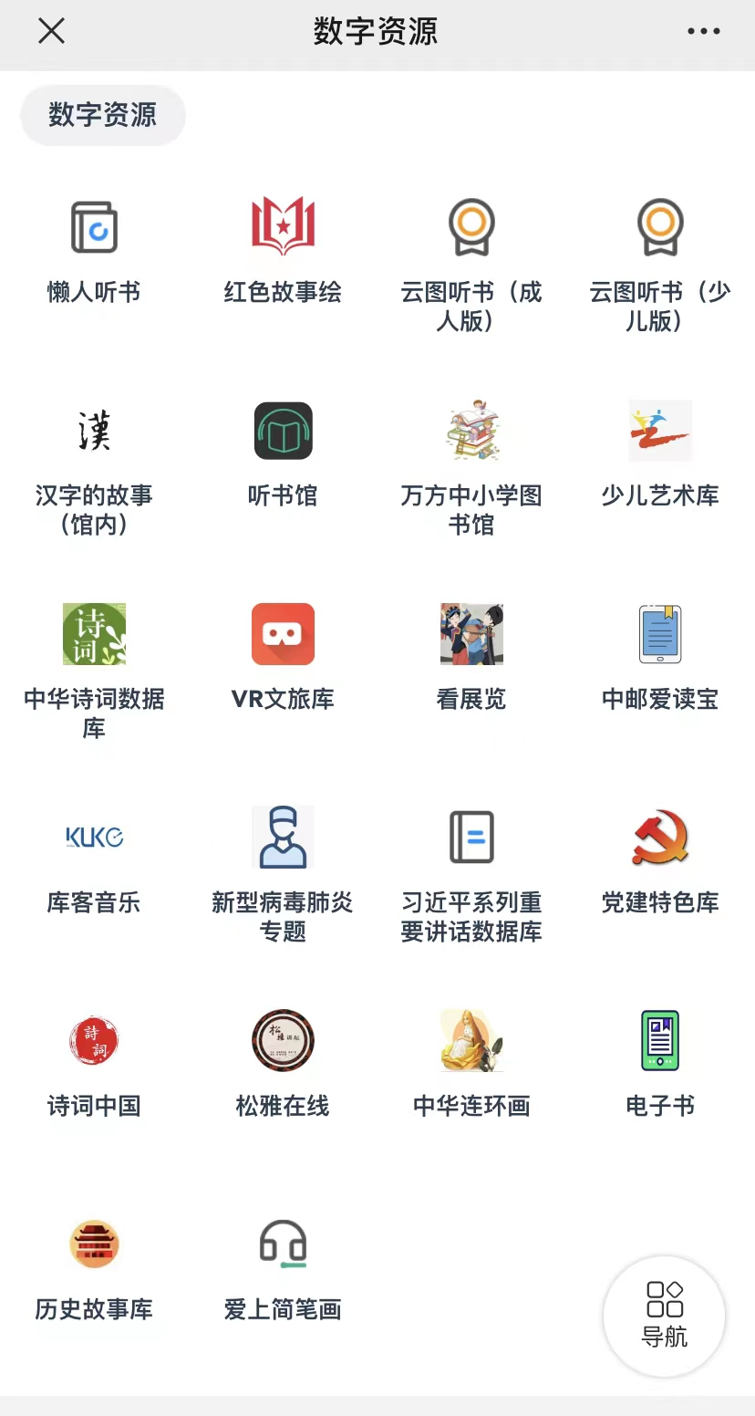 2bb永久免费视频精彩内容尽在这里 高清流畅 海量资源 随时观看