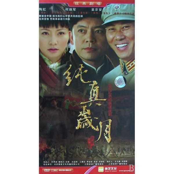 2.久久久初一女生光溜溜，校园回忆，青春绽放，纯真岁月难忘怀
