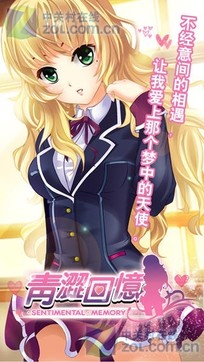 2.女学生第一次被黑人破了防线，青涩回忆，刻骨铭心的成长故事，爱与痛的边缘