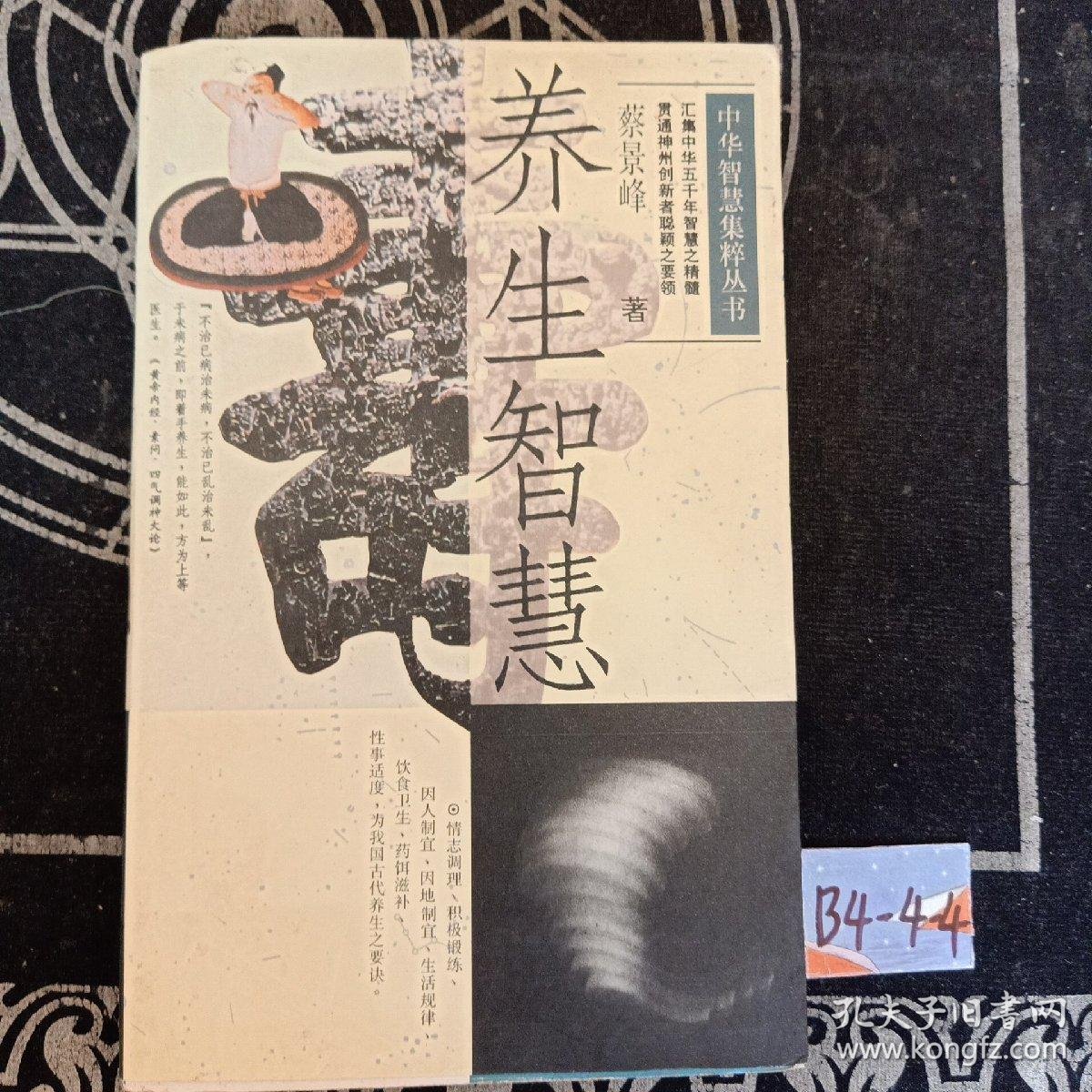 农村老太奶性HC大全揭秘，探索传统乡村生活，分享独特养生智慧