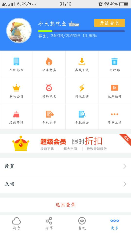 1.中文免费高清资源大全