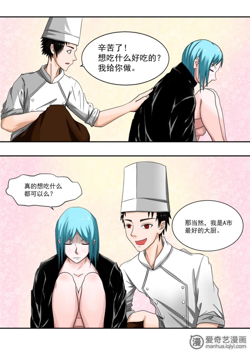 漫画做受高潮6的极致体验，探索角色情感深度，揭秘剧情背后的艺术魅力