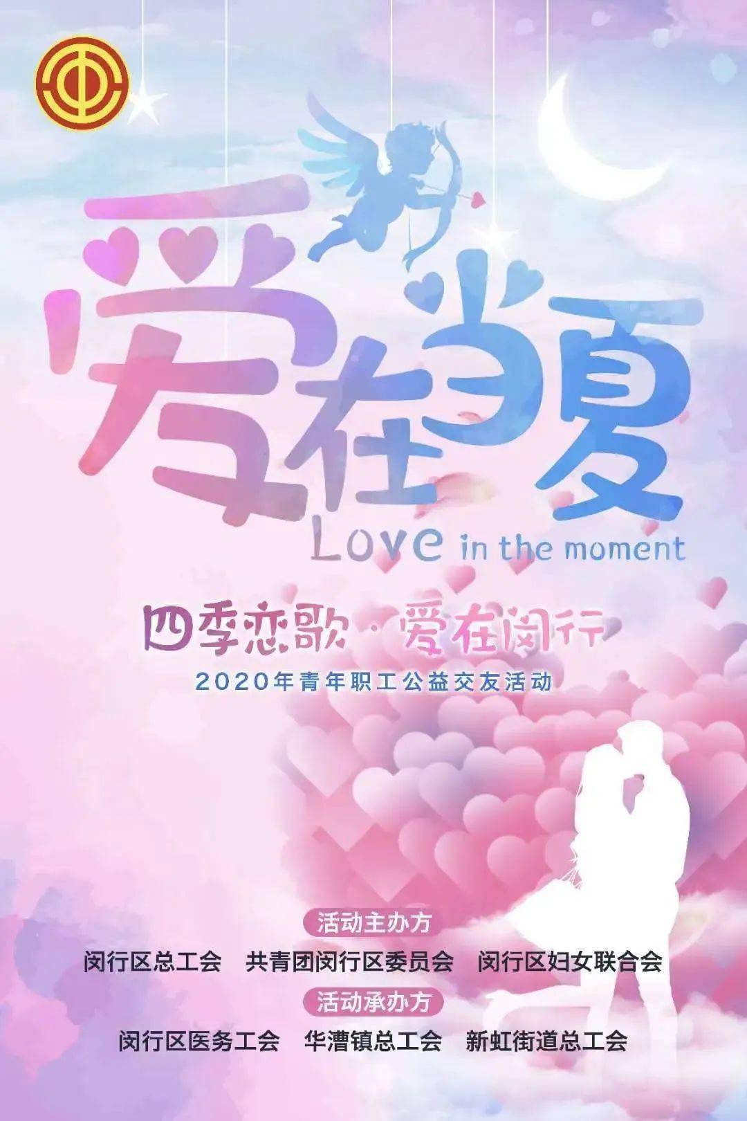 无码爱蜜甜蜜瞬间，浪漫邂逅心动时刻，纯爱故事温暖人心