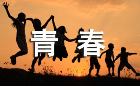少女十八免费观看全集浜，青春成长故事引人入胜，少女十八岁精彩人生不容错过