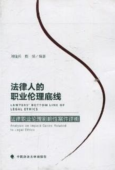 公妇乱婬太舒服了浜引发热议，深度探讨社会伦理底线，揭露背后隐藏的人性欲望
