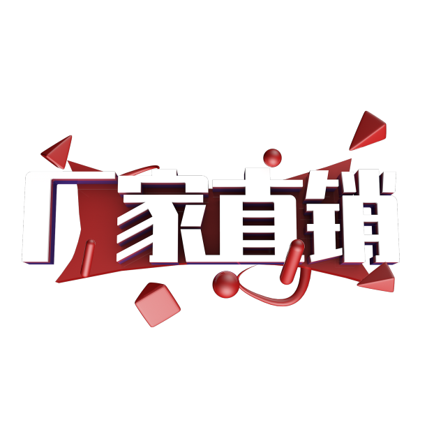 特级大黄AAAA精选优质货源，全国配送，品质保证，厂家直销