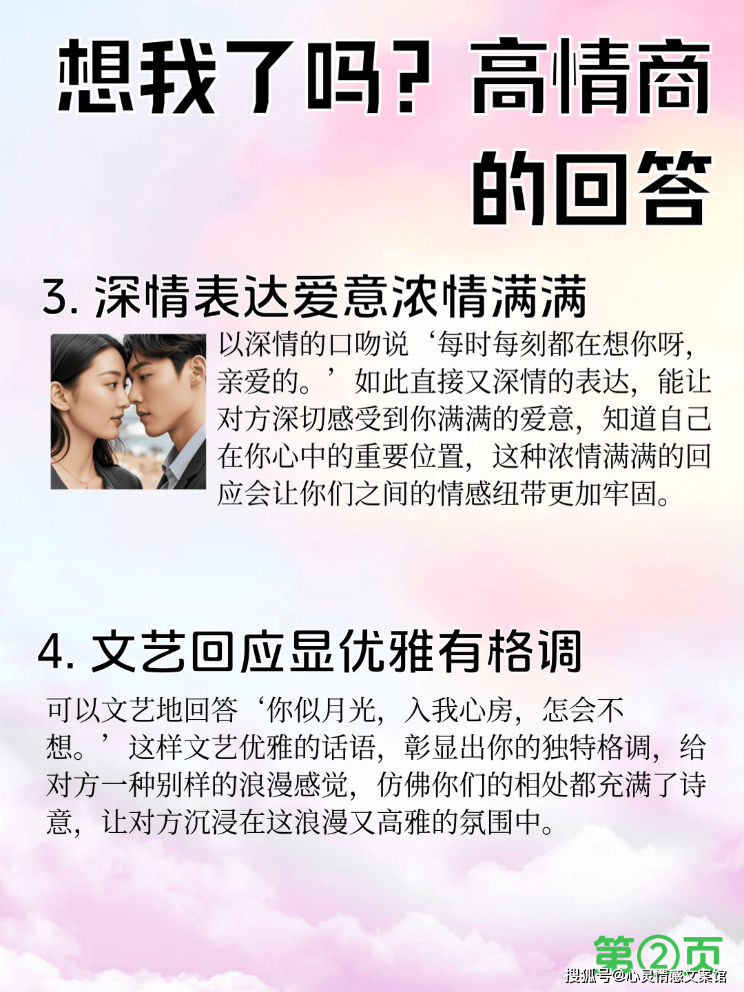 2.熟妇中文网,每日更新,深度解析女性生活,情感与时尚话题