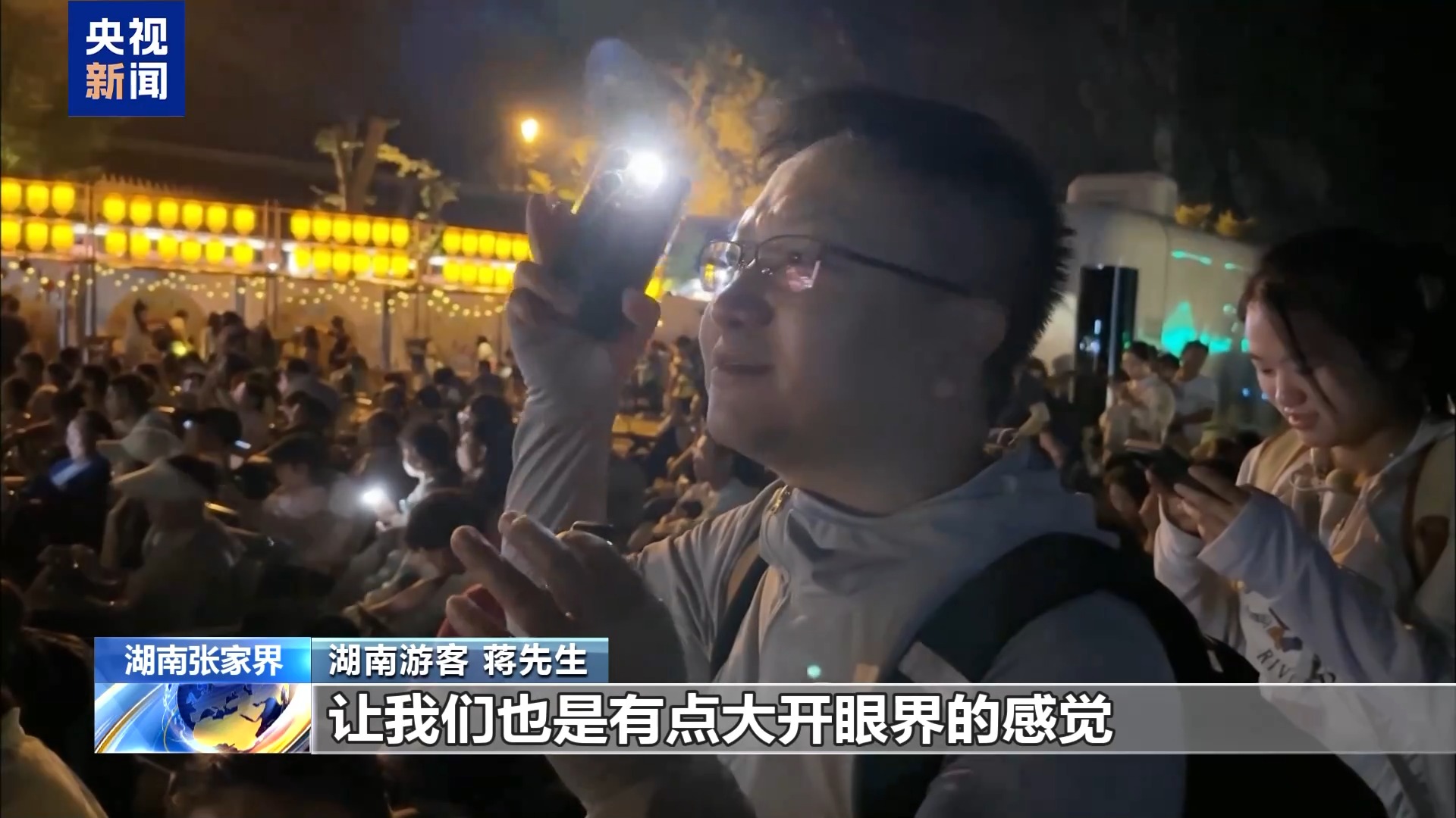 黑人躁哭中国女人引发热议，情感冲突背后的文化碰撞，社会舆论持续发酵