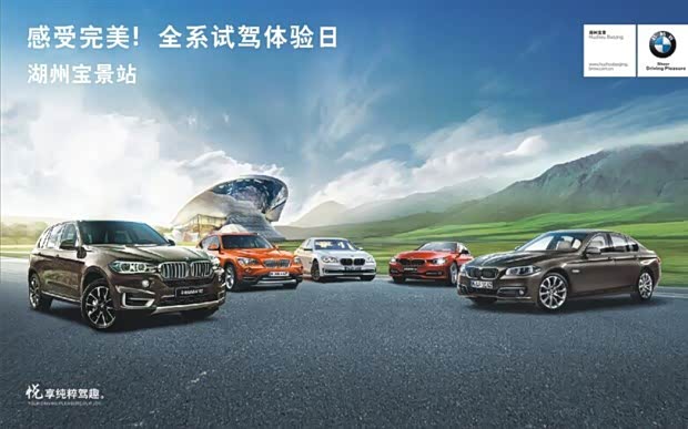 宝马新世代引领未来驾享体验，创新科技重塑豪华出行，悦享纯粹驾驶乐趣