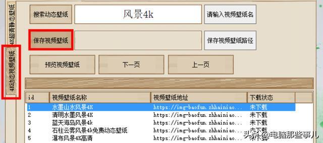 成人片色情免费观看软件特点揭秘，高清资源一键获取，安全无广告畅享体验