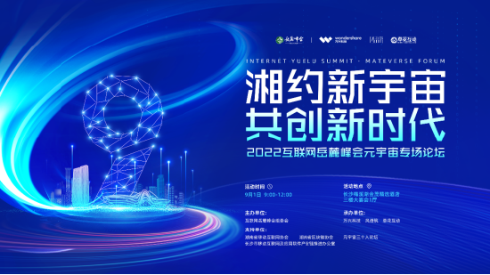 2.逼特网改变生活，连接你我，共创数字新时代