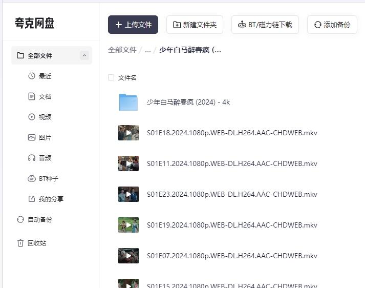草a网最新资源速递，海量内容免费下载，高清视频一网打尽