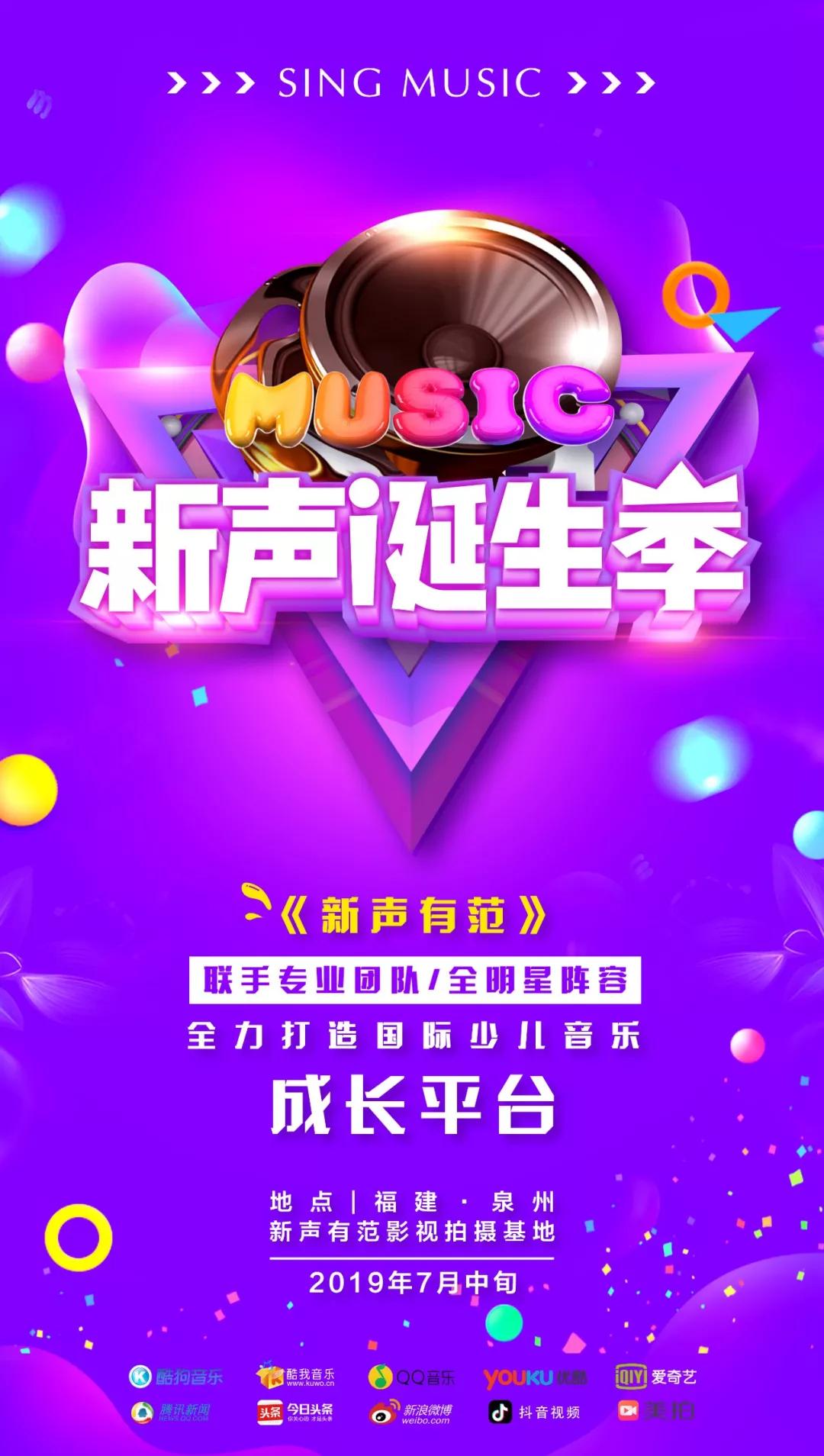 亚洲日韩VA潮流音乐盛典，探索新声，感受独特魅力，共赴视听盛宴