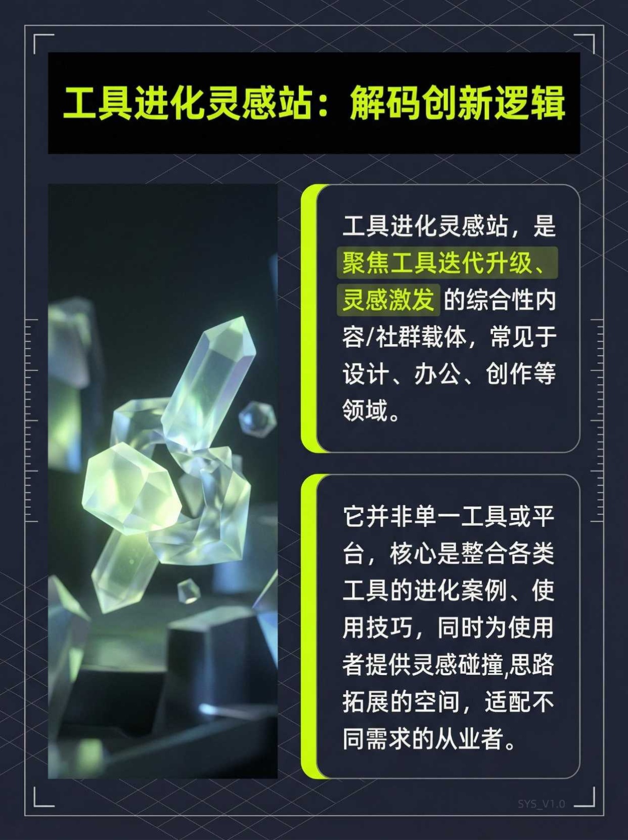 探索jzzijzzi的奥秘，解锁创新灵感，发现隐藏价值与独特魅力