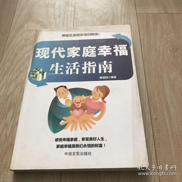 2.美女爱爱网，恋爱秘籍，甜蜜约会技巧，幸福生活指南