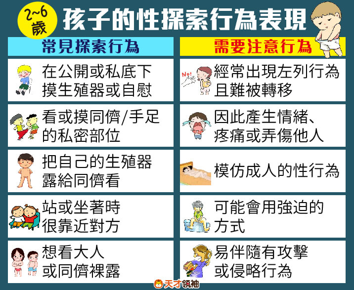 母子交尾现象背后的自然法则，探索其生态意义，揭秘罕见行为成因