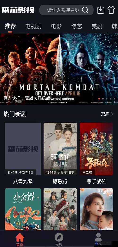 精品久久中文字幕在线观看高清免费，精彩影视资源，畅享视听盛宴