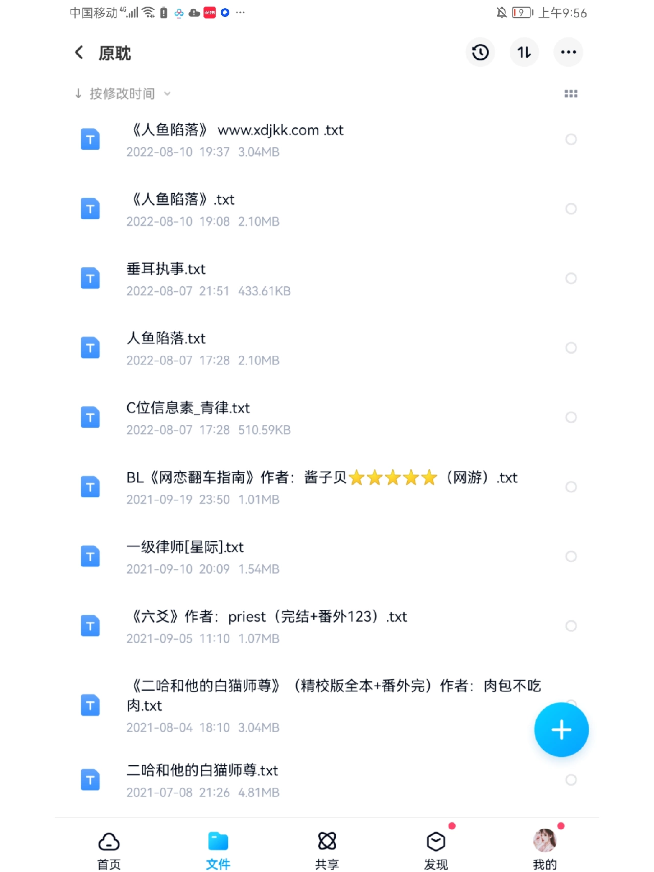 免费浜毛多无码A片资源，高清粗犷影片在线观看，最新无删减版下载