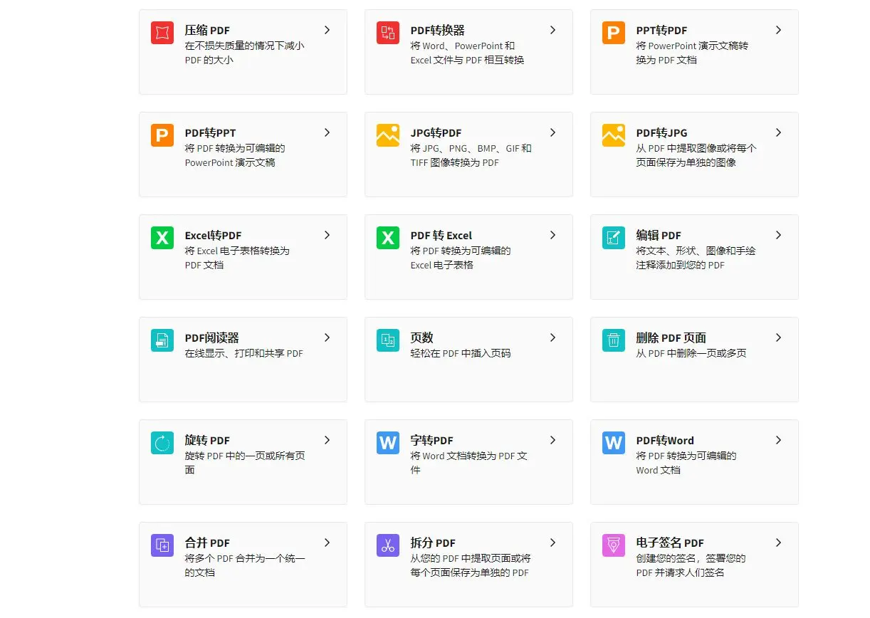 一级a一级a免费免中国优质资源尽享，海量内容随心看，畅游精彩世界无忧