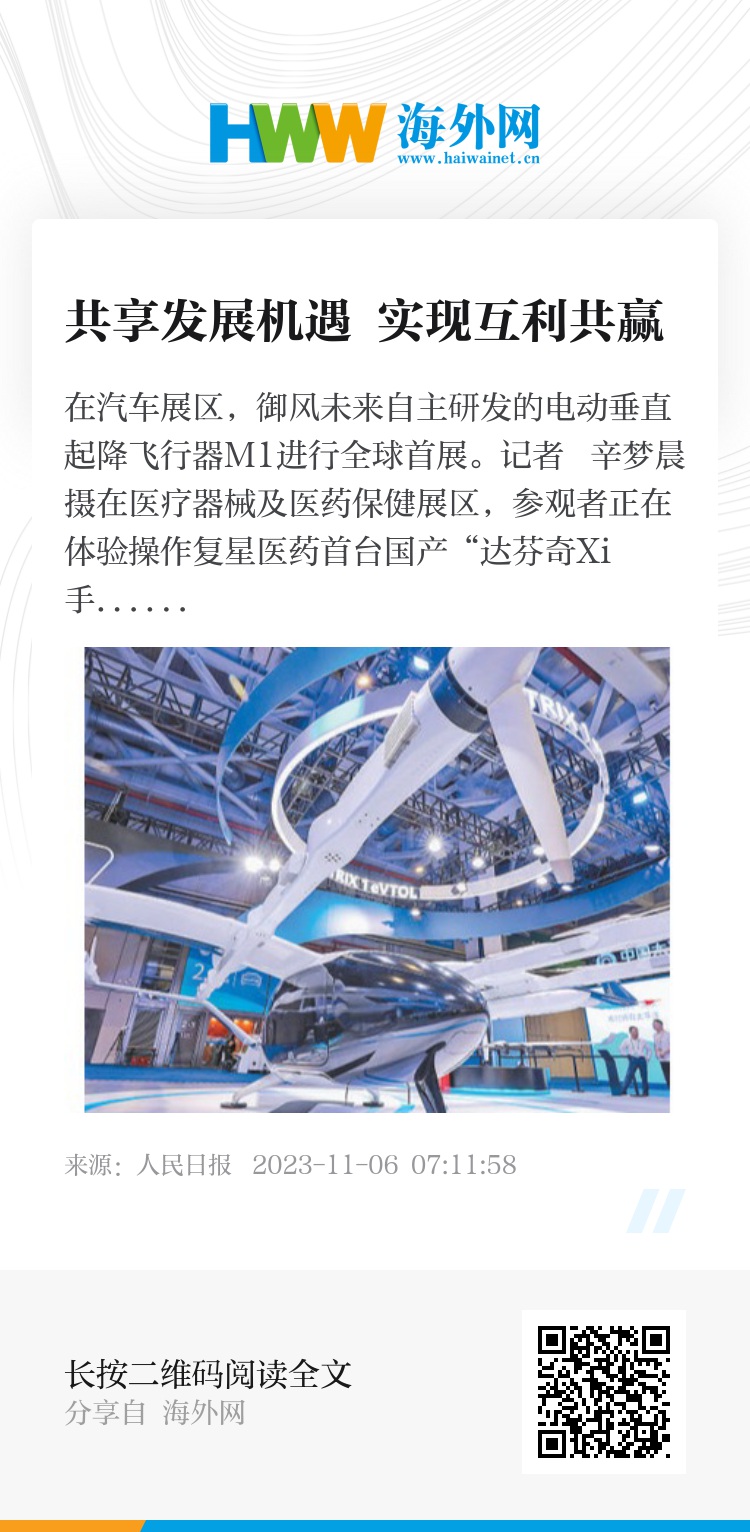 中国wwwwxxxx引领全球创新潮流，打造数字经济新标杆，共享未来发展机遇