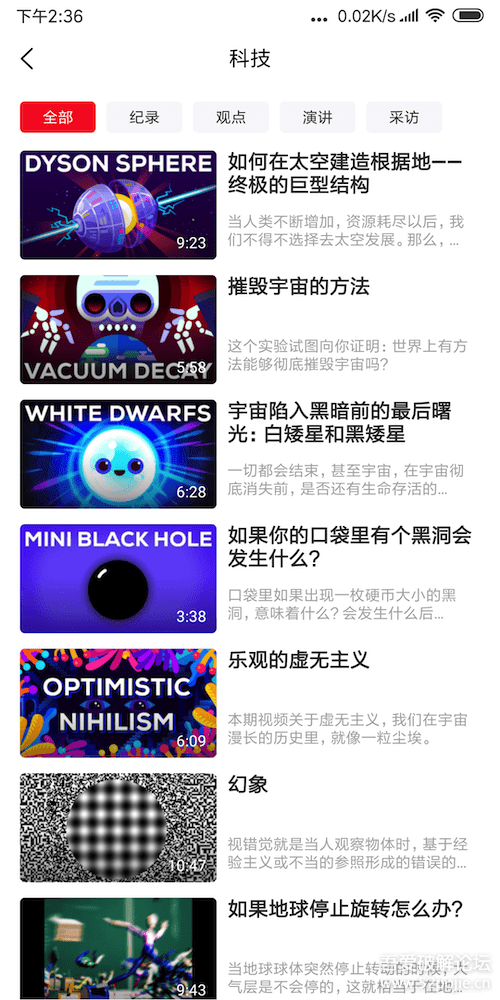 《av27在线播放流畅高清无广告免费观看》