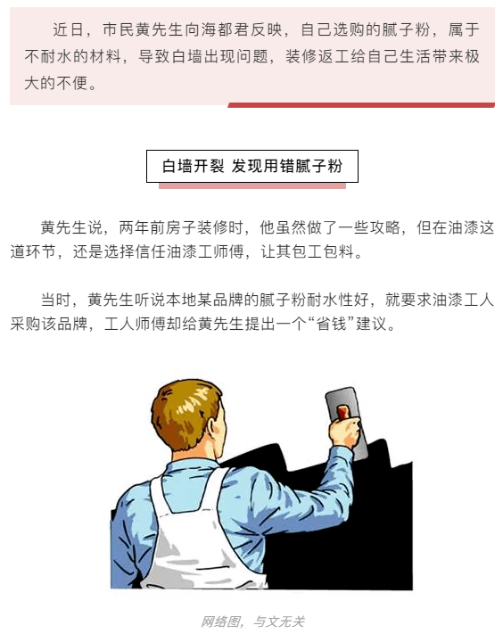 国产乱国产乱老熟300视频引发热议，网友热议背后真相，揭露行业乱象