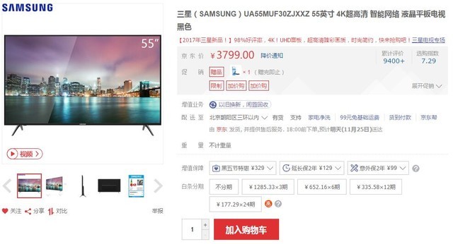 2.在线观看国产日韩无毒影视资源，高清流畅无广告，海量正版内容随心看