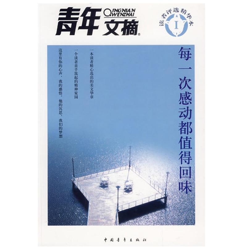 久久精彩绝伦的瞬间，永恒难忘，每一刻都值得珍藏与回味