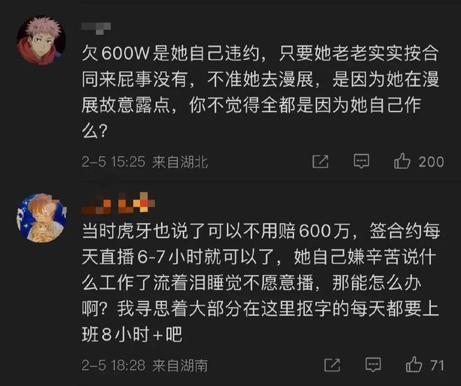少妇内谢浜免费看A片又爽又黄，高清无码资源在线观看，精彩剧情不容错过