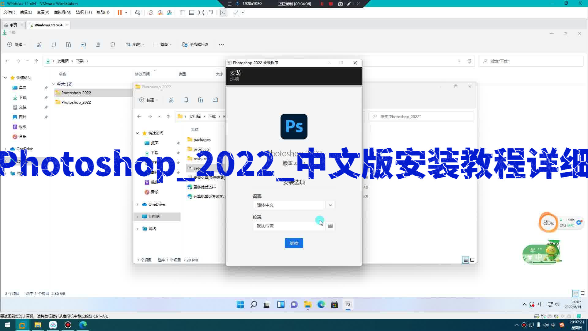 "2022年中文字幕在线观看，高清资源免费下载，最新剧集一键畅享"