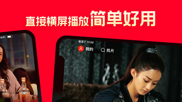 大地第二资源在线影视免费观看最新热门电影电视剧全集高清无广告