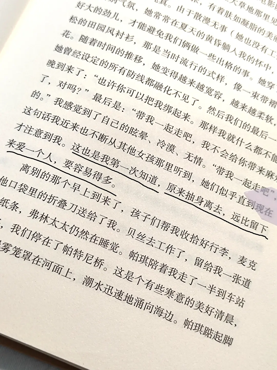 老太太脱裤子让我模老太太脱裤子让我模的离奇经历，引发深思，探讨人性，故事曲折，结局意外