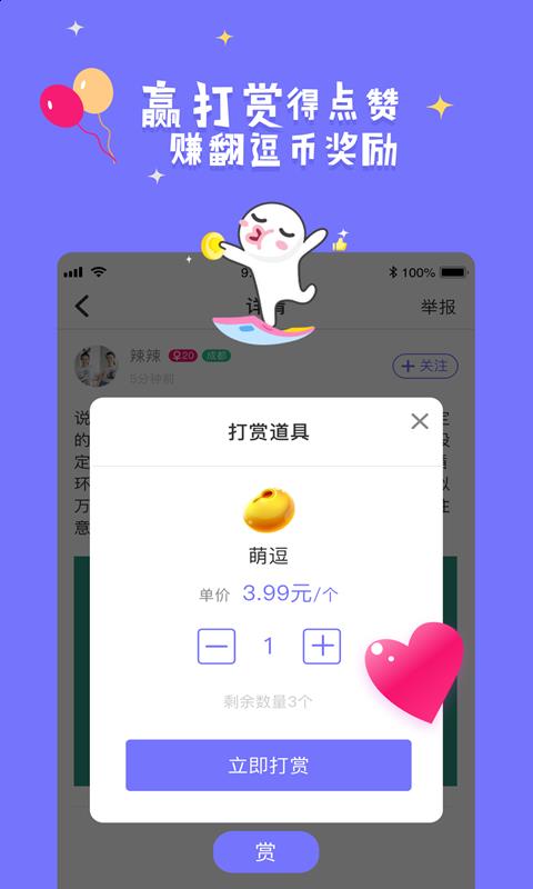 Y丫aSS明泬PicS大全精选15图，逗号分割，高清无水印，逗号收藏必备，逗号一键下载