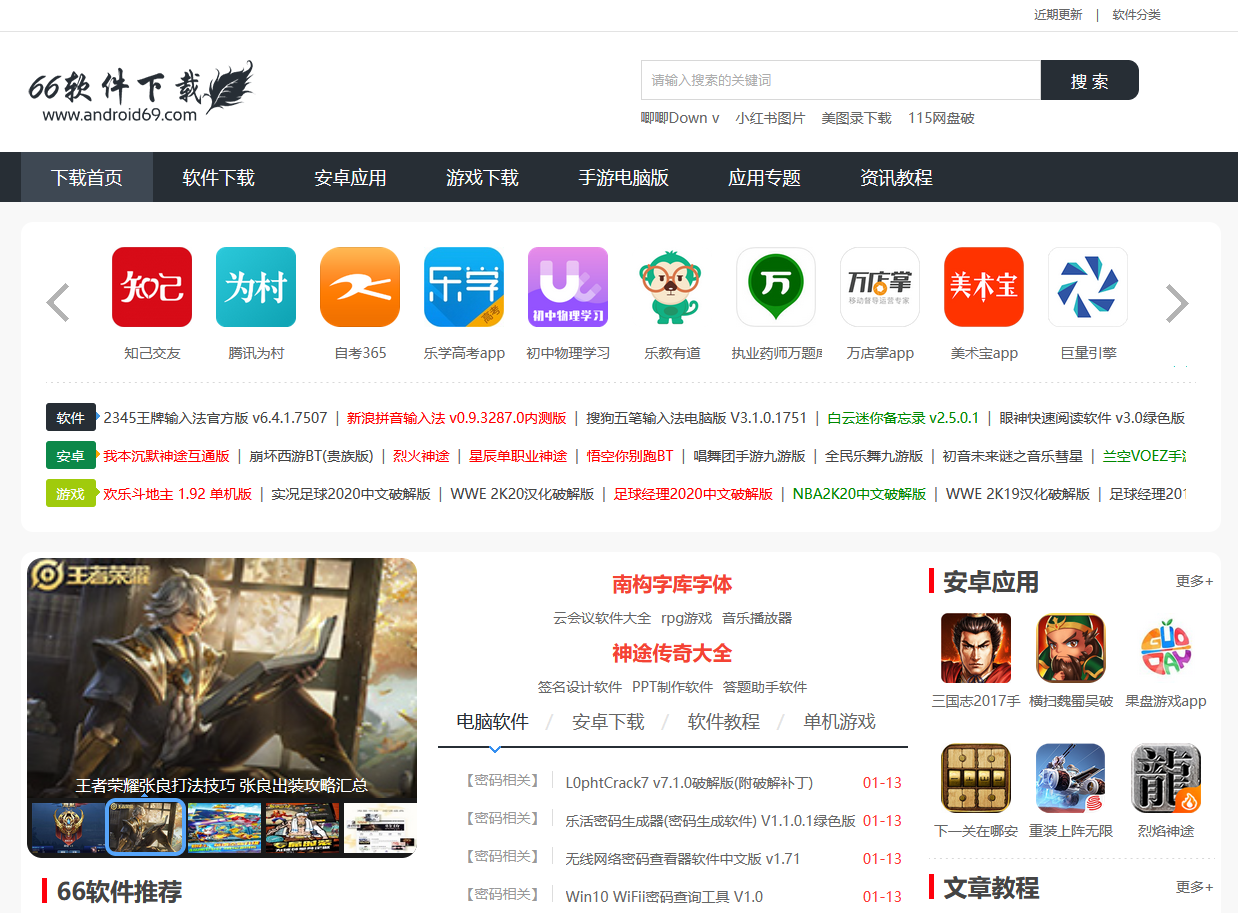 1.色欲网站大全套免费观看无限制