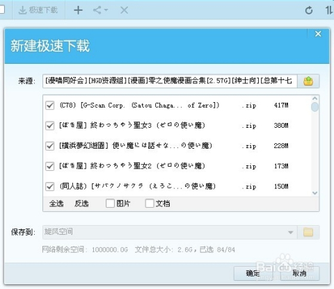 日本A电影在线观看不卡视频流畅高清，免费资源大全，最新热门推荐