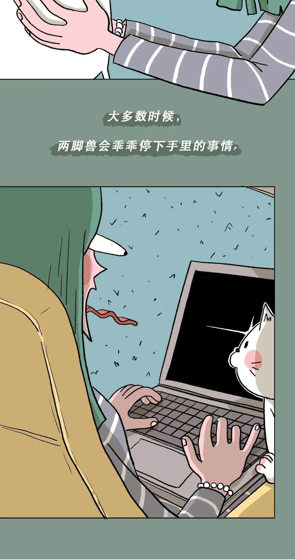 偷偷要小心色偷偷来袭，这些隐藏陷阱要警惕，保护隐私别大意