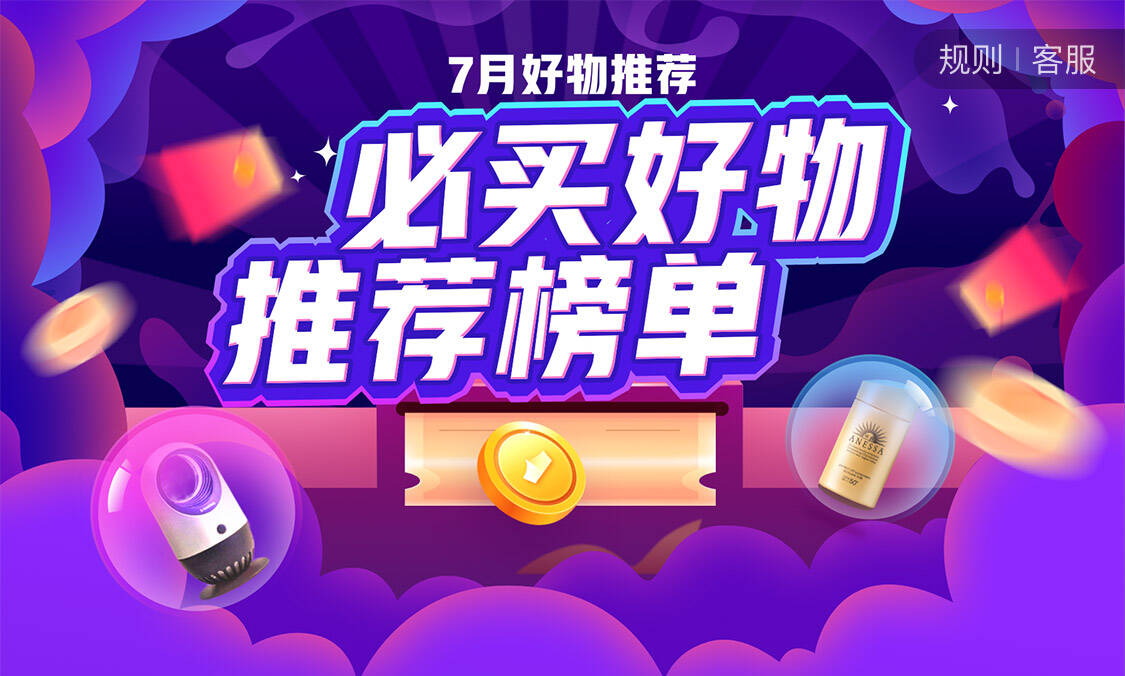 青青精品综合打造时尚生活，精选优质好物，提升品质体验