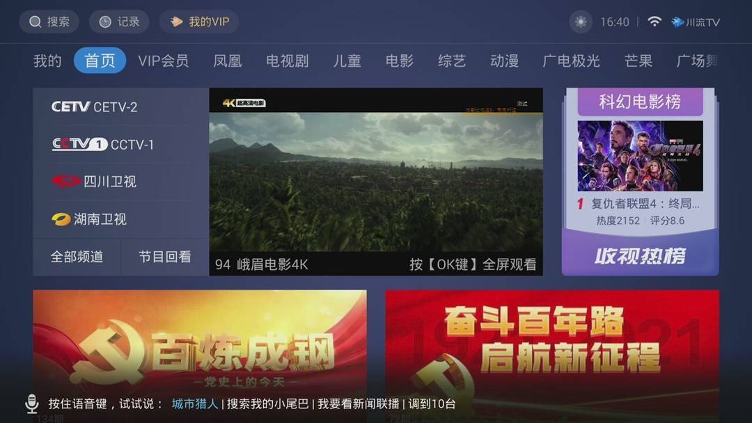 亚洲国产成人一区二区933精彩内容推荐，热门影视资源合集，最新高清视频在线观看