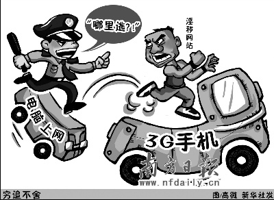 1.一级淫秽内容专项整治行动全面展开