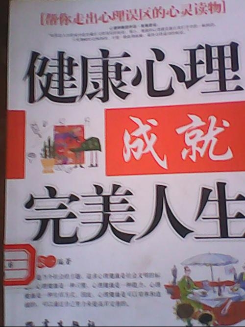 15岁少女突破BBw浜健身极限，打造完美身材，挑战自我，成就健康人生