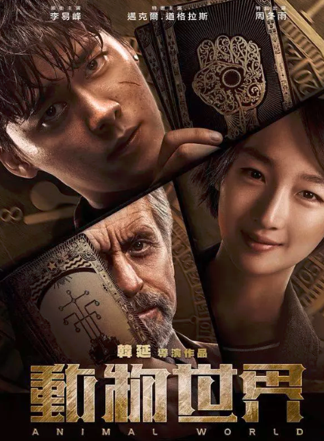 无码高清国产电影推荐最新热门免费在线观看