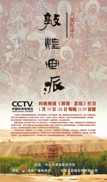 XXXX17—19HD中国人探索数字时代的文化传承与创新之路