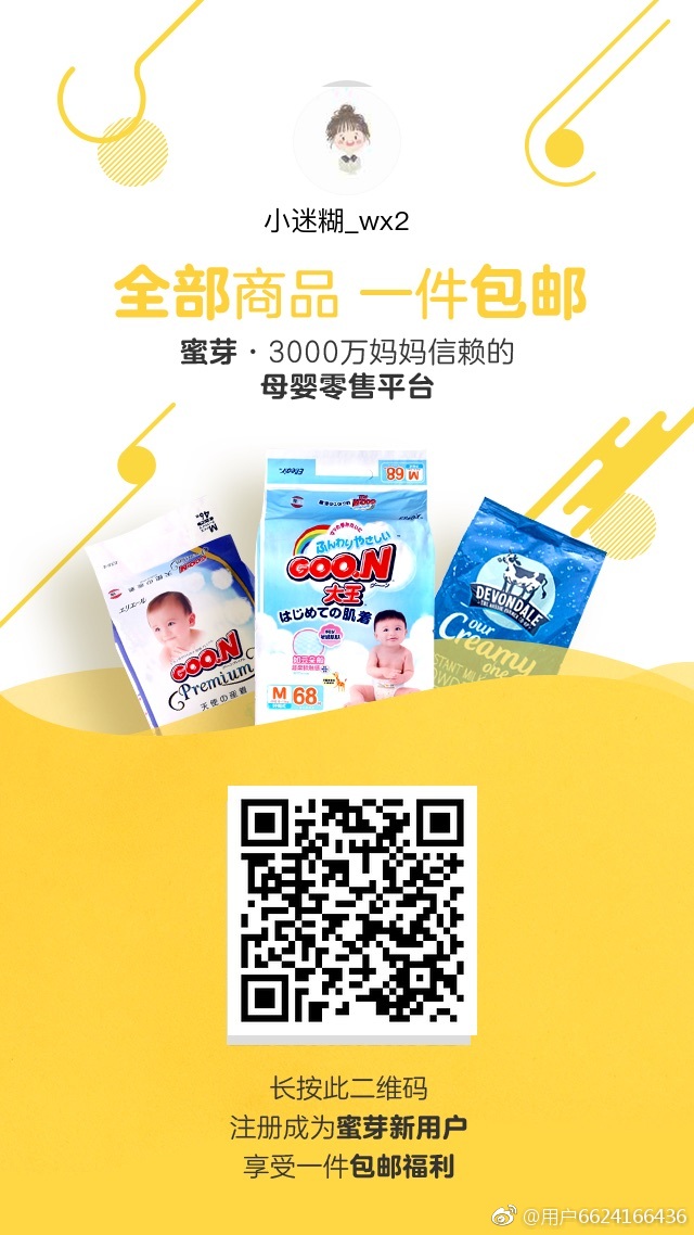 2.蜜芽av在线观看，高清资源免费看，最新热片一网打尽