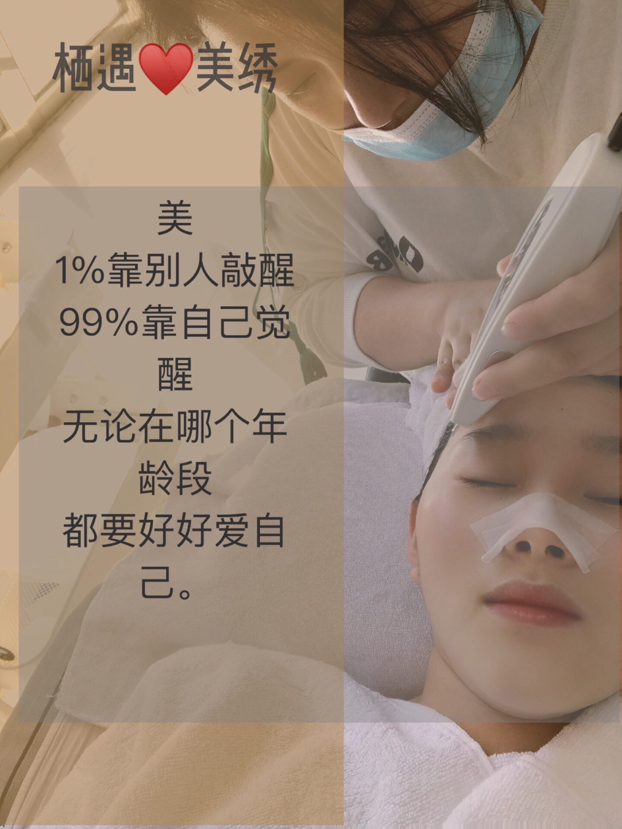 中国女人内谢健康调理秘籍，美丽秘诀分享，焕发自信光彩