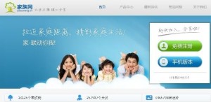 2.男生女生网站，交友平台，互动社区，专属空间