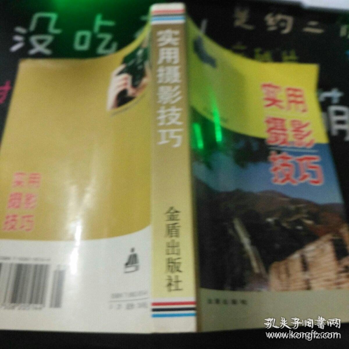 2.成人做爱A片高清资源下载，真实拍摄技巧揭秘，私密分享