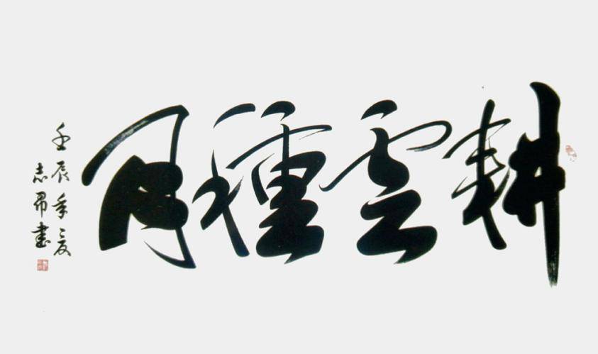 国产精品86久久无色无吗，品质卓越，经典传承，值得信赖的选择
