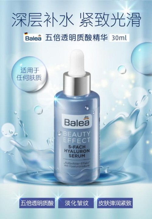 日BB美女BB护肤秘籍大公开，轻松打造水润肌肤，告别干燥烦恼